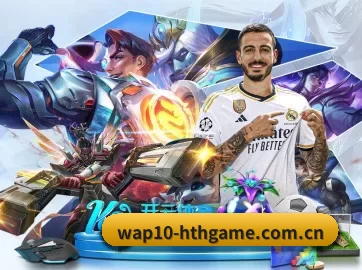 华体育最新版本 APP